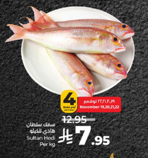 available at LULU Hypermarket in KSA, Saudi Arabia, Saudi - Tabuk