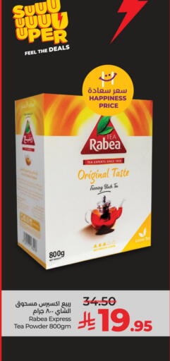 RABEA Tea Powder available at LULU Hypermarket in KSA, Saudi Arabia, Saudi - Al Khobar