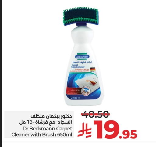 Cleaning Aid available at LULU Hypermarket in KSA, Saudi Arabia, Saudi - Al Khobar