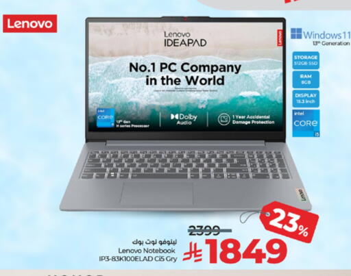 LENOVO Laptop available at LULU Hypermarket in KSA, Saudi Arabia, Saudi - Tabuk