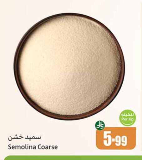 available at Othaim Markets in KSA, Saudi Arabia, Saudi - Al-Kharj