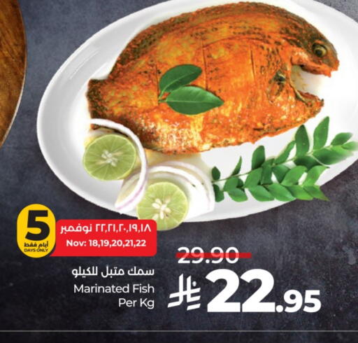 available at لولو هايبرماركت in مملكة العربية السعودية, السعودية, سعودية - الخرج