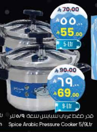 available at City Flower in KSA, Saudi Arabia, Saudi - Al-Kharj