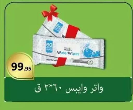 available at El Mahallawy Market  in Egypt - Cairo