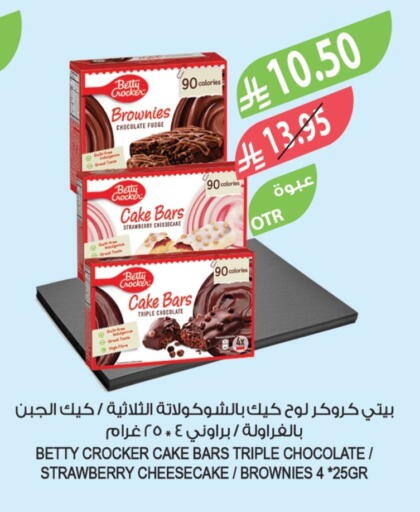 Strawberry available at Farm  in KSA, Saudi Arabia, Saudi - Tabuk