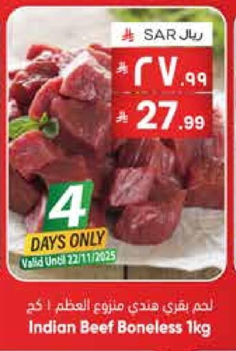 Beef available at City Flower in KSA, Saudi Arabia, Saudi - Al-Kharj