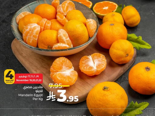 Orange from Egypt available at LULU Hypermarket in KSA, Saudi Arabia, Saudi - Al Khobar