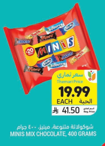 available at Tamimi Market in KSA, Saudi Arabia, Saudi - Jeddah