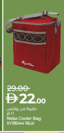 available at Lulu Hypermarket in UAE - Ras al Khaimah