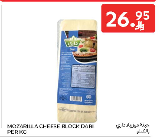 available at Carrefour in KSA, Saudi Arabia, Saudi - Buraidah