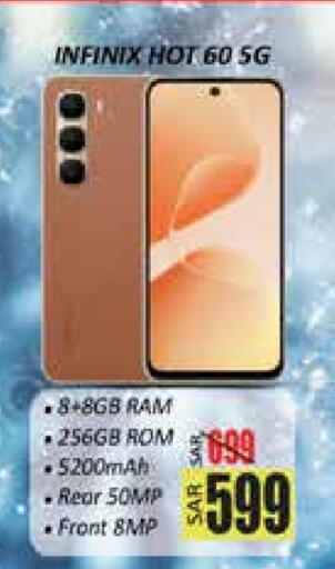 INFINIX available at City Flower in KSA, Saudi Arabia, Saudi - Sakaka