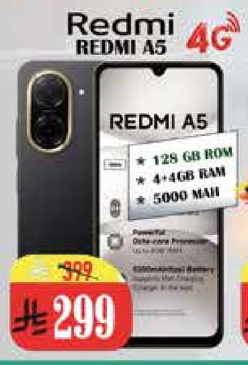 REDMI available at City Flower in KSA, Saudi Arabia, Saudi - Al-Kharj