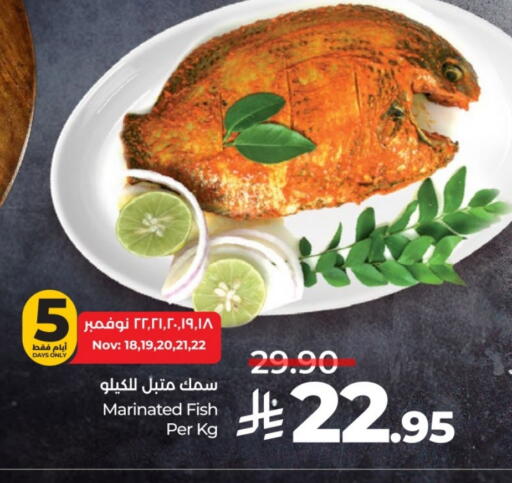 available at لولو هايبرماركت in مملكة العربية السعودية, السعودية, سعودية - الخرج