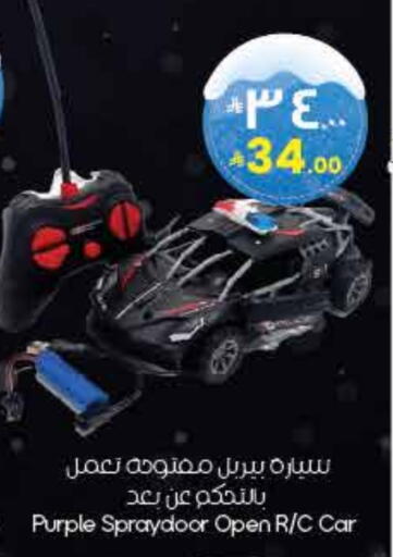 available at City Flower in KSA, Saudi Arabia, Saudi - Al-Kharj