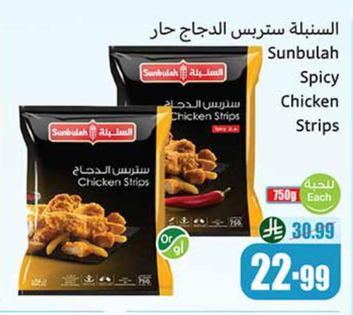 available at Othaim Markets in KSA, Saudi Arabia, Saudi - Buraidah