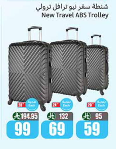 Trolley available at Othaim Markets in KSA, Saudi Arabia, Saudi - Tabuk
