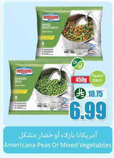Peas available at Othaim Markets in KSA, Saudi Arabia, Saudi - Sakaka