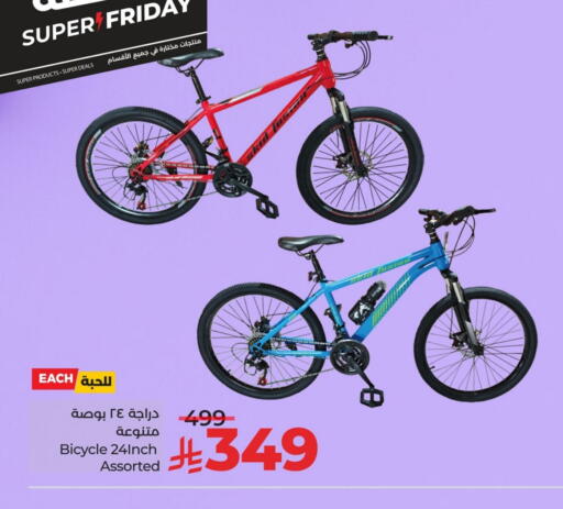 available at LULU Hypermarket in KSA, Saudi Arabia, Saudi - Al Khobar