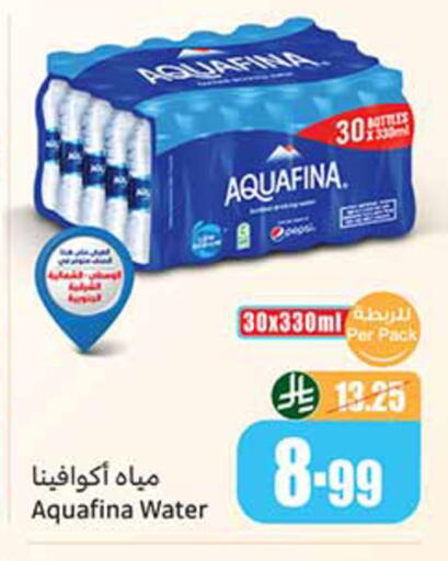 AQUAFINA available at Othaim Markets in KSA, Saudi Arabia, Saudi - Al-Kharj