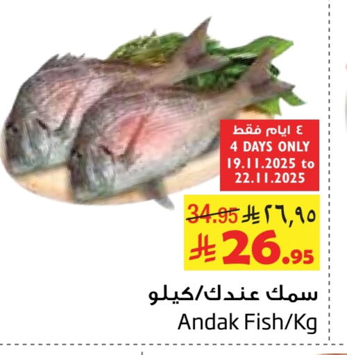 available at Layan Hyper in KSA, Saudi Arabia, Saudi - Al Khobar