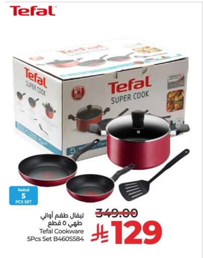 available at LULU Hypermarket in KSA, Saudi Arabia, Saudi - Al-Kharj