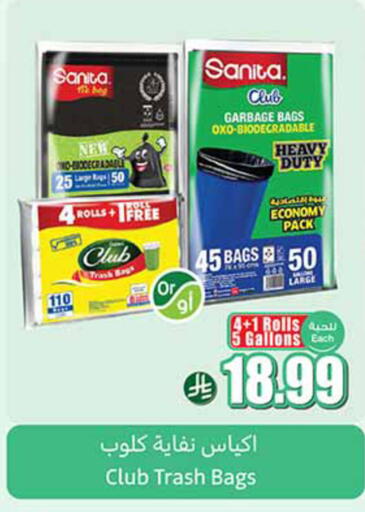 SANITA Garbage / Trash Bags available at Othaim Markets in KSA, Saudi Arabia, Saudi - Tabuk