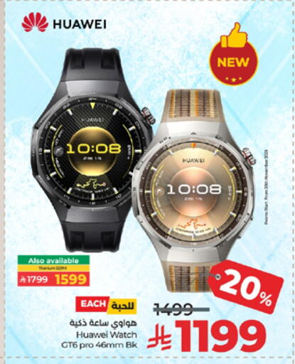 available at LULU Hypermarket in KSA, Saudi Arabia, Saudi - Jeddah