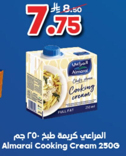 ALMARAI Whipping / Cooking Cream available at Dukan in KSA, Saudi Arabia, Saudi - Jeddah