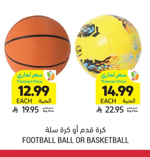 available at Tamimi Market in KSA, Saudi Arabia, Saudi - Jeddah