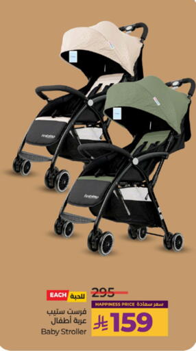 available at LULU Hypermarket in KSA, Saudi Arabia, Saudi - Jeddah