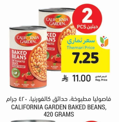 CALIFORNIA GARDEN Baked Beans available at Tamimi Market in KSA, Saudi Arabia, Saudi - Buraidah