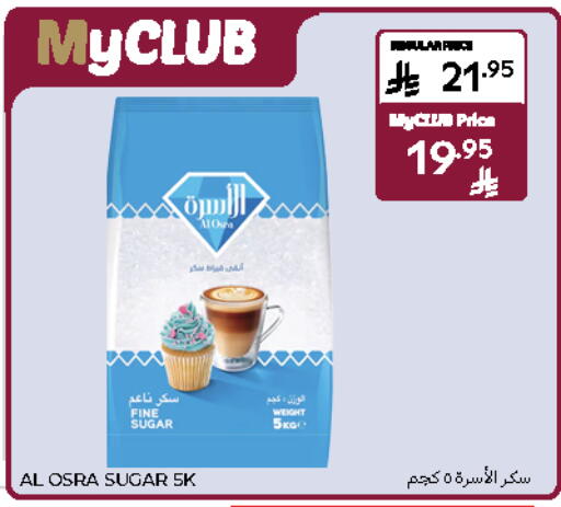 available at Carrefour in KSA, Saudi Arabia, Saudi - Sakaka