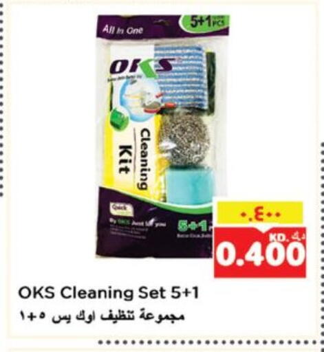 available at Nesto Hypermarkets in Kuwait
