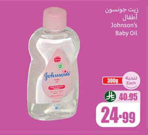available at Othaim Markets in KSA, Saudi Arabia, Saudi - Al-Kharj