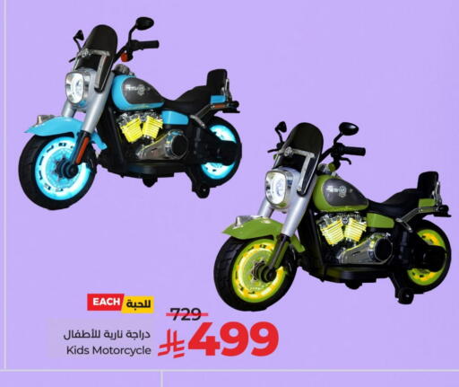 available at LULU Hypermarket in KSA, Saudi Arabia, Saudi - Al-Kharj