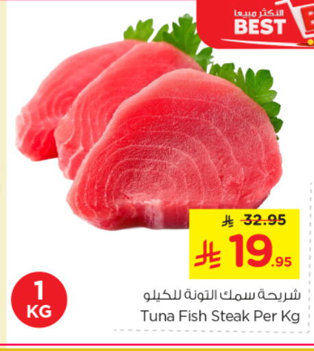 available at نستو in مملكة العربية السعودية, السعودية, سعودية - الخرج