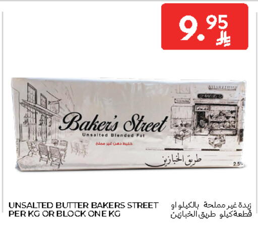 available at Carrefour in KSA, Saudi Arabia, Saudi - Buraidah