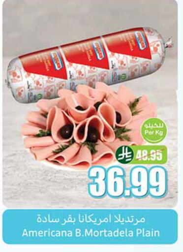 available at Othaim Markets in KSA, Saudi Arabia, Saudi - Al-Kharj