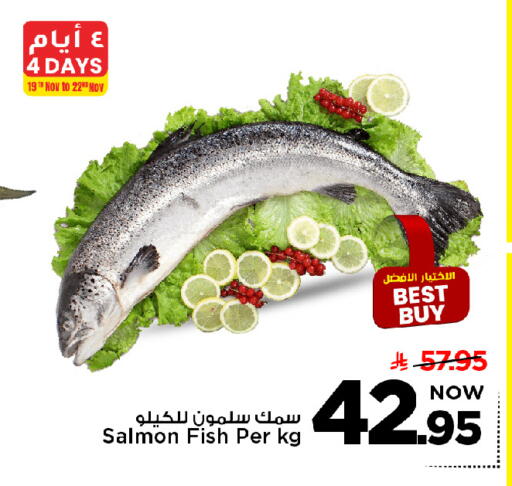available at Mark & Save in KSA, Saudi Arabia, Saudi - Al Khobar