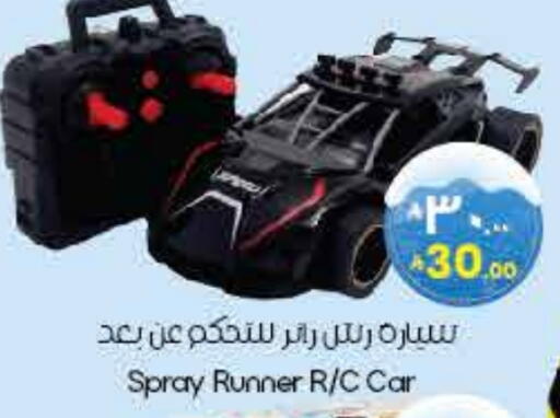 available at City Flower in KSA, Saudi Arabia, Saudi - Al-Kharj