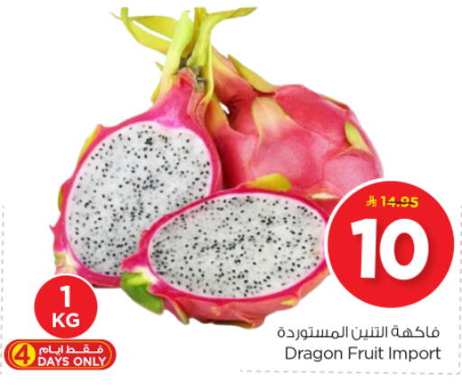 Dragon Fruit available at Nesto in KSA, Saudi Arabia, Saudi - Buraidah