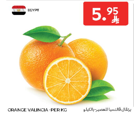 Orange from Egypt available at Carrefour in KSA, Saudi Arabia, Saudi - Buraidah