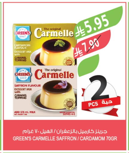 Cardamom Saffron available at Farm  in KSA, Saudi Arabia, Saudi - Al Khobar