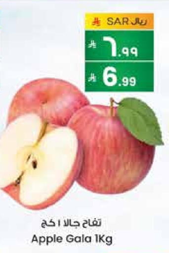 Apples available at City Flower in KSA, Saudi Arabia, Saudi - Al Khobar