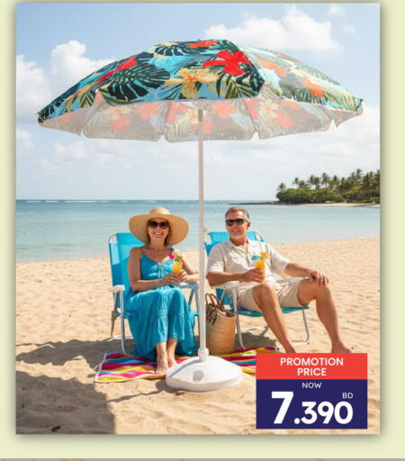 available at أنصار جاليري in البحرين