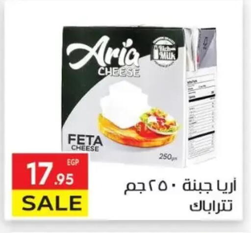 فيتا available at المحلاوي ماركت in Egypt - القاهرة