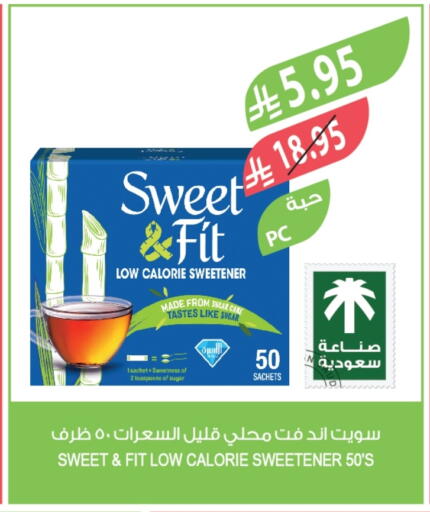 available at المزرعة in مملكة العربية السعودية, السعودية, سعودية - الخرج
