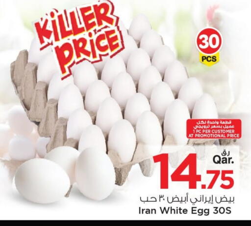 available at Mark & Save  in Qatar - Doha