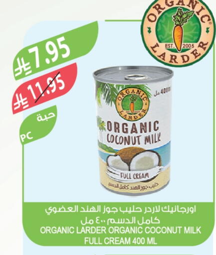 حليب بنكهات available at المزرعة in مملكة العربية السعودية, السعودية, سعودية - الخرج