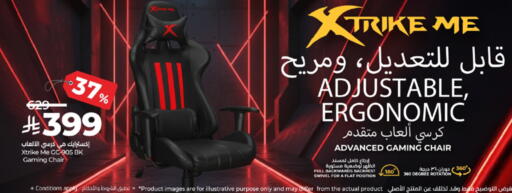 available at LULU Hypermarket in KSA, Saudi Arabia, Saudi - Tabuk